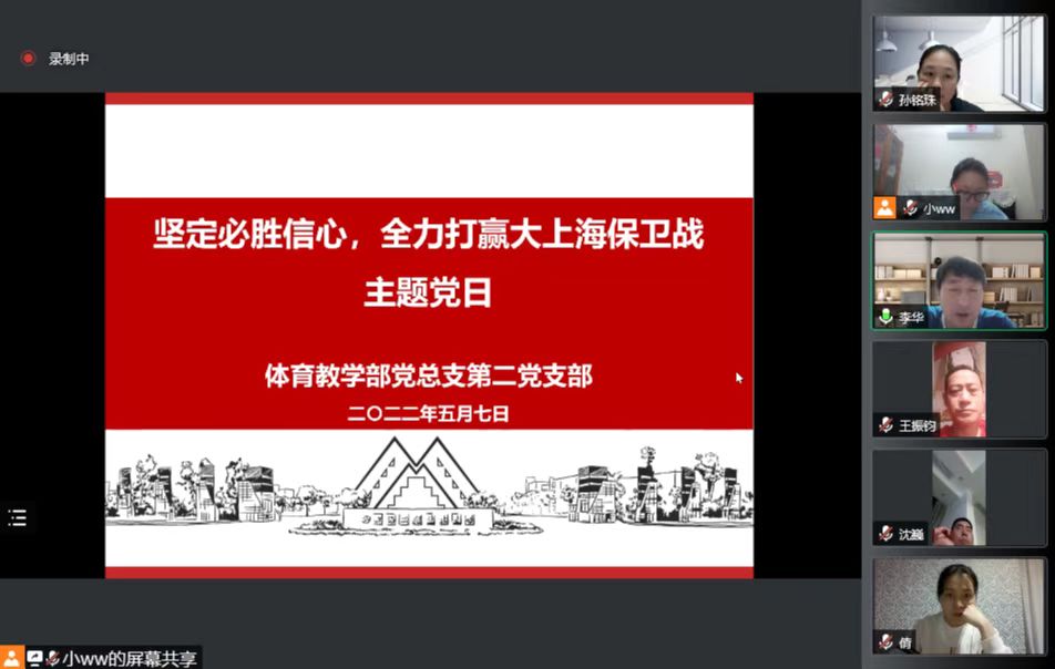球派体育指定入口