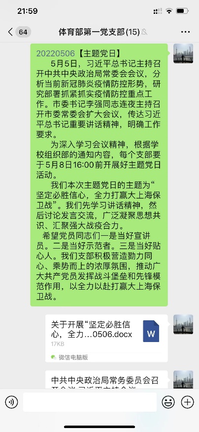 球派体育备用网址