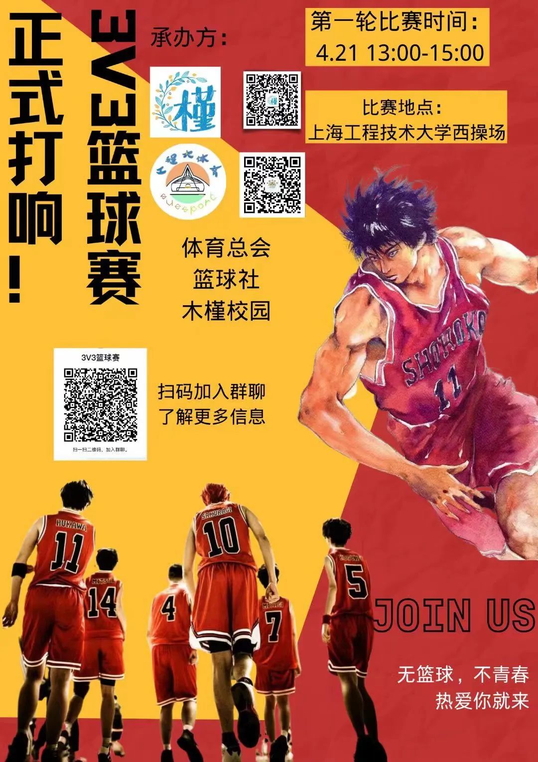 球派体育欧冠直播