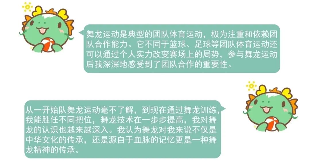 球派体育平台