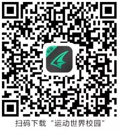 球派体育加速节点