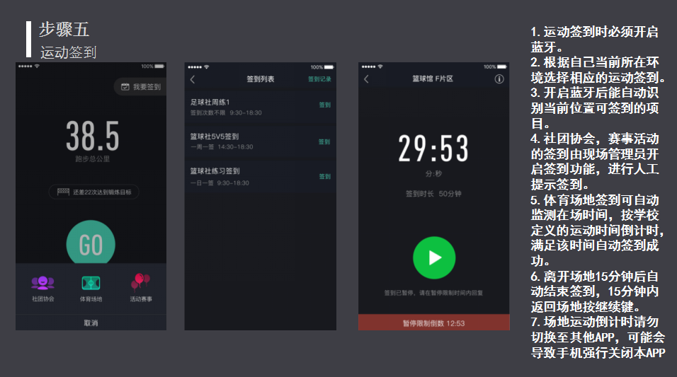 球派体育指定通道