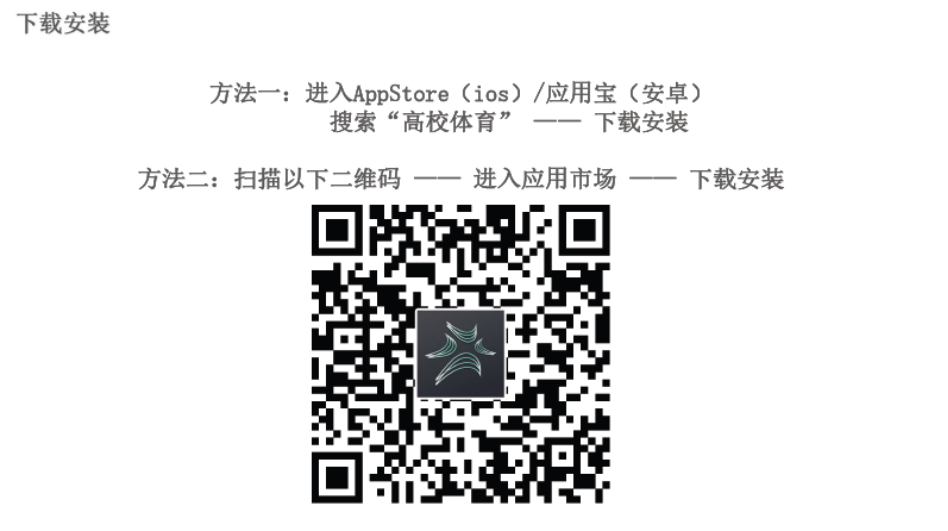 球派体育赛事资讯平台