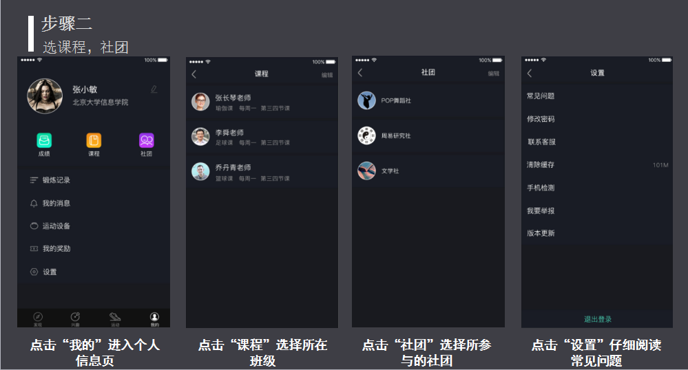 球派体育加速节点