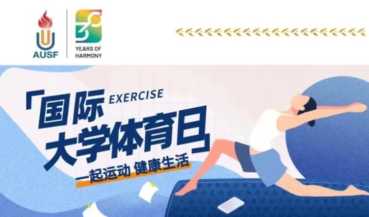 球派体育超级联赛