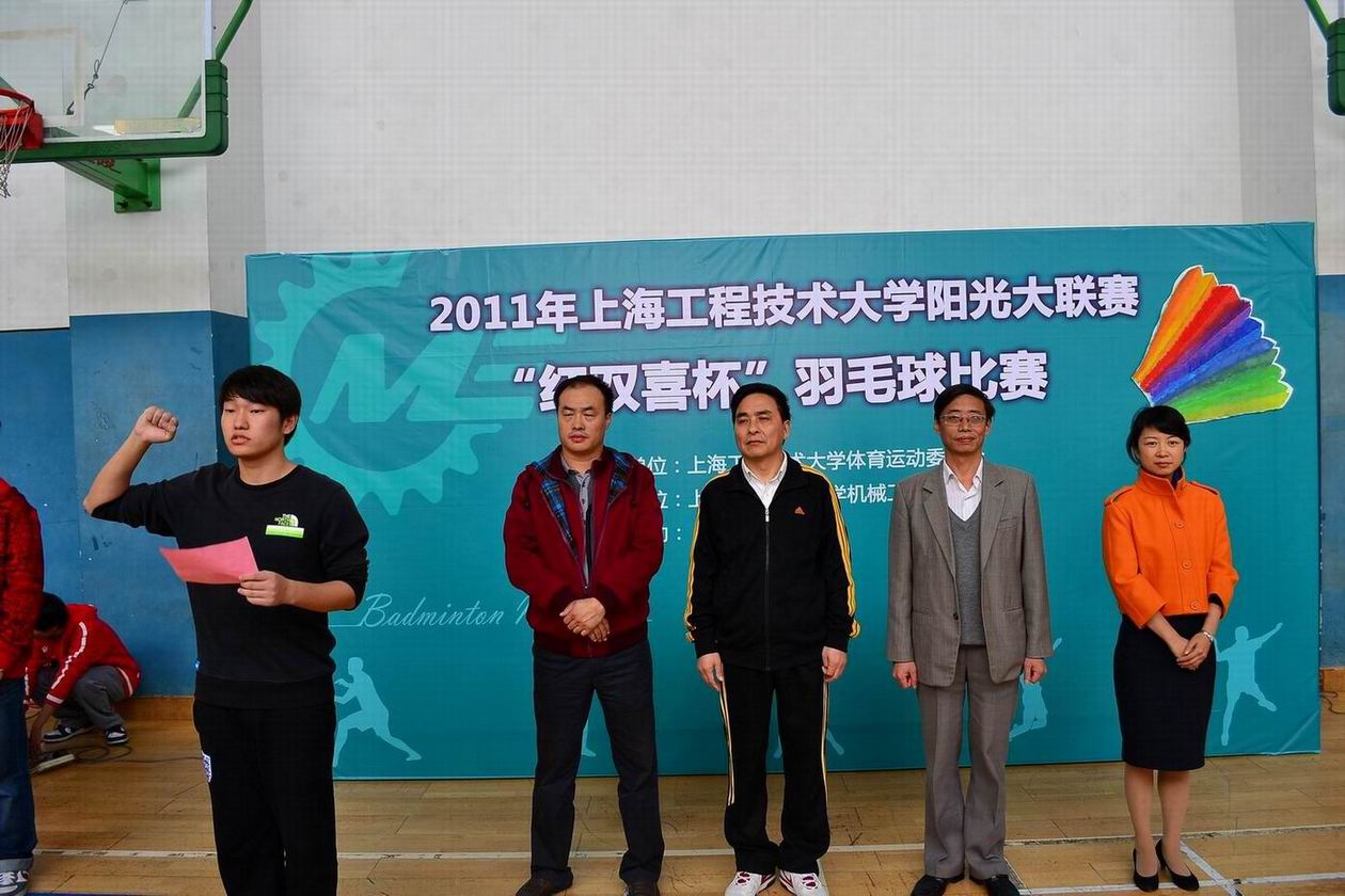 球派体育官方线路图片