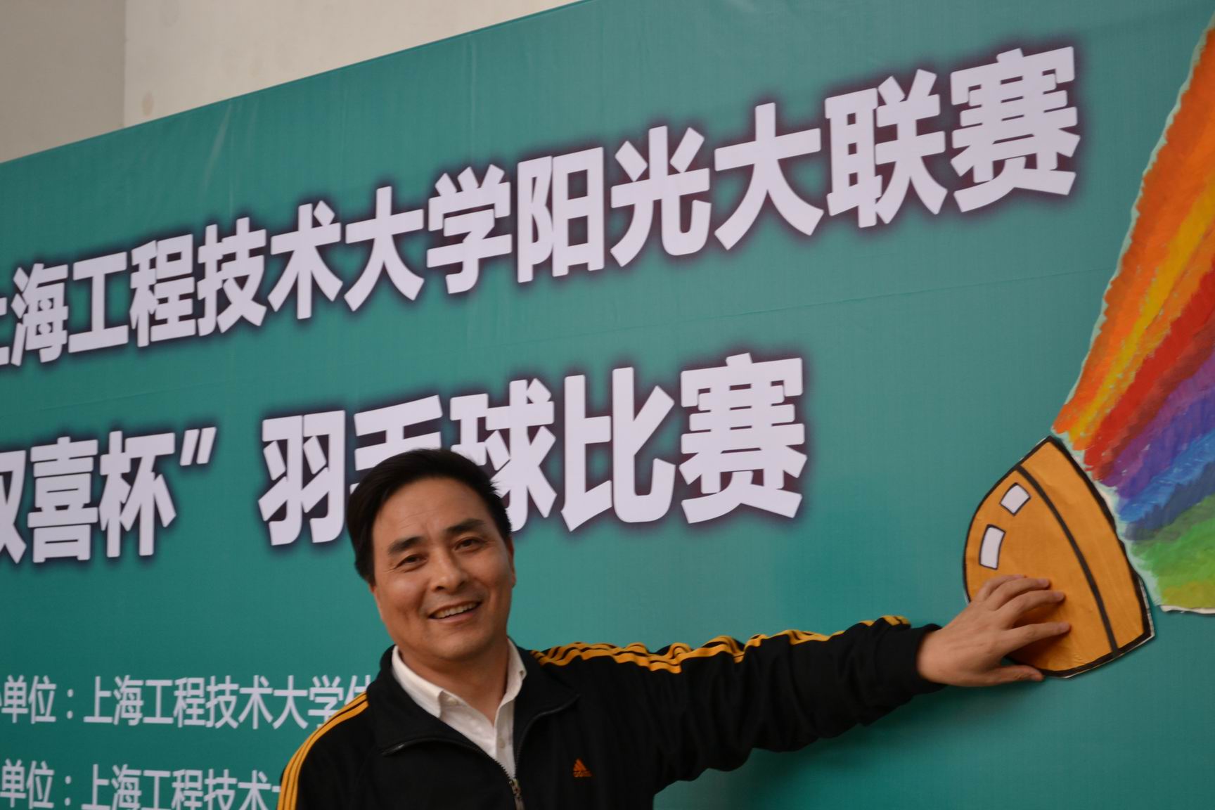 球派体育加速节点图片