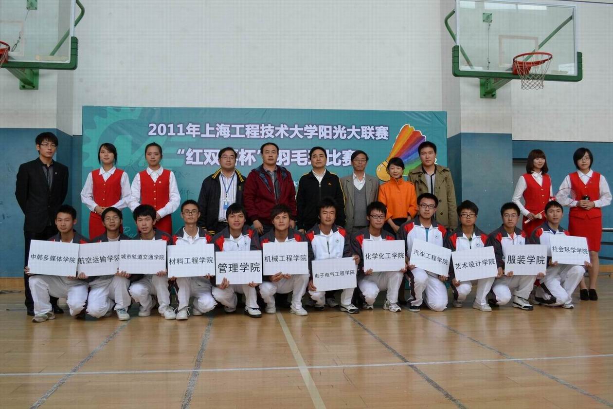 球派体育官方指定端图片