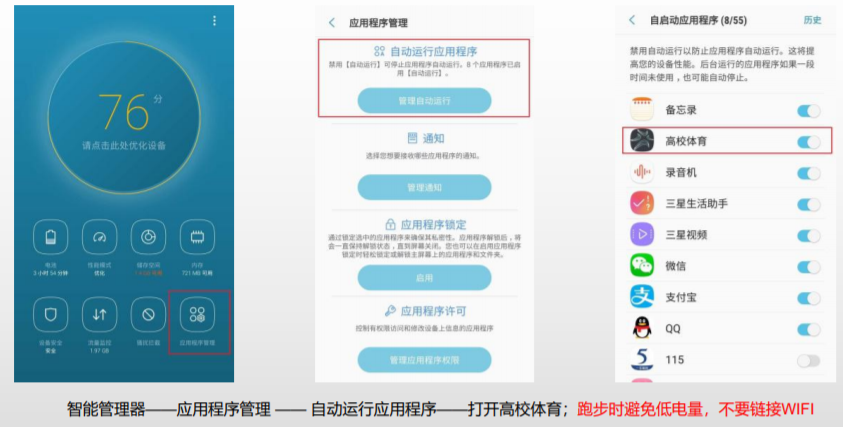 球派体育加速节点