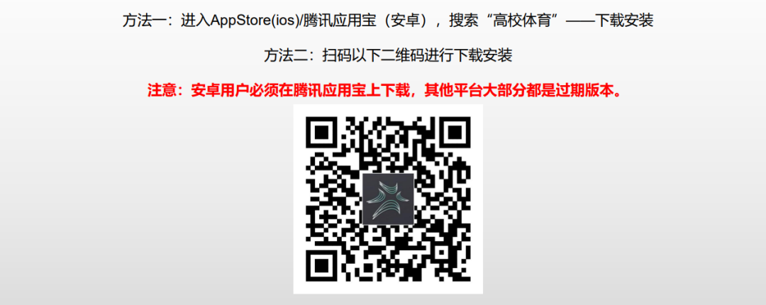 球派体育核心通道