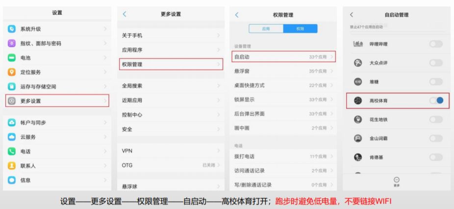 球派体育超级联赛