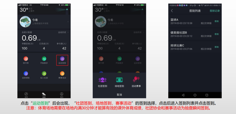 球派体育平台