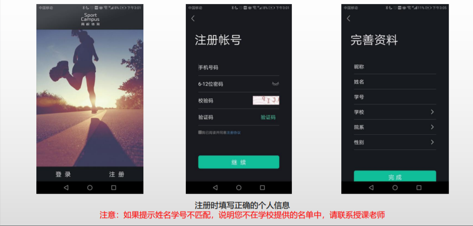 球派体育赛事资讯平台