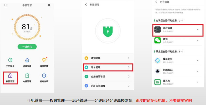 球派体育手机版