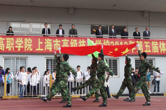 球派体育官方线路图片