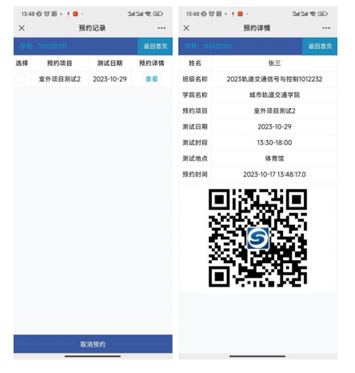 球派体育欧冠直播