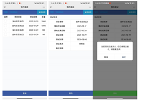 球派体育指定入口