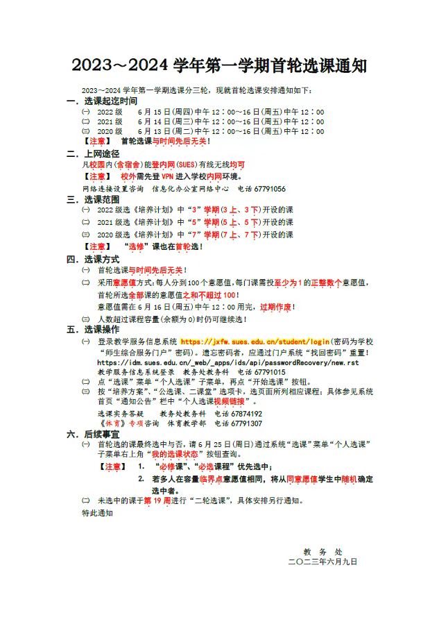球派体育手机版