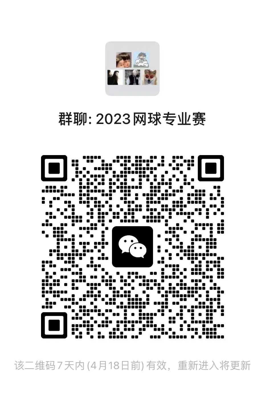 球派体育加速节点