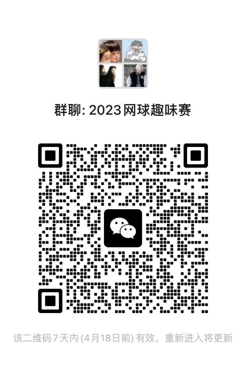 球派体育直播