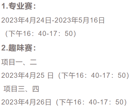 球派体育备用网址