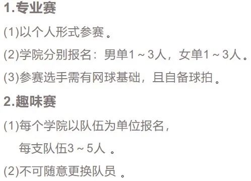 球派体育欧冠直播