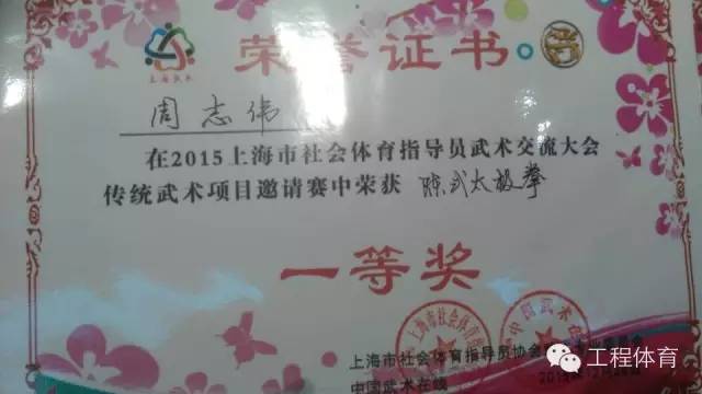 球派体育超级联赛