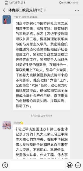 球派体育赛事资讯平台