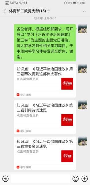 球派体育官方指定端