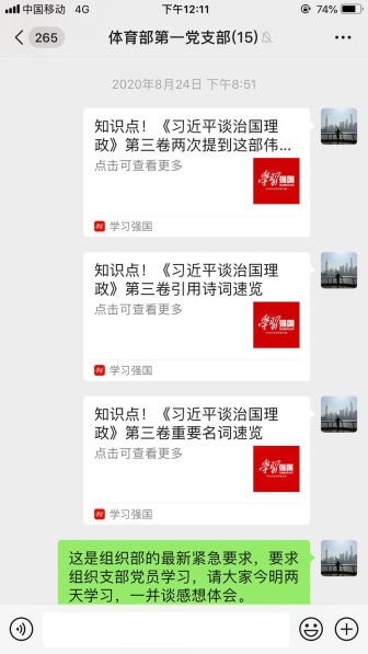 球派体育备用网址