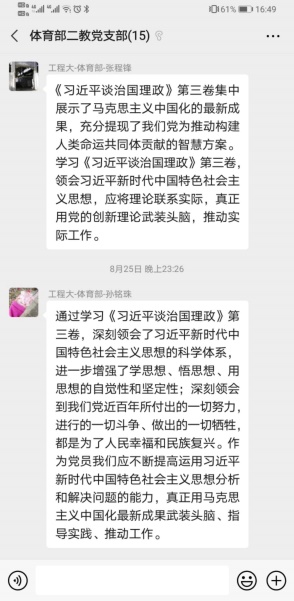 球派体育官方线路