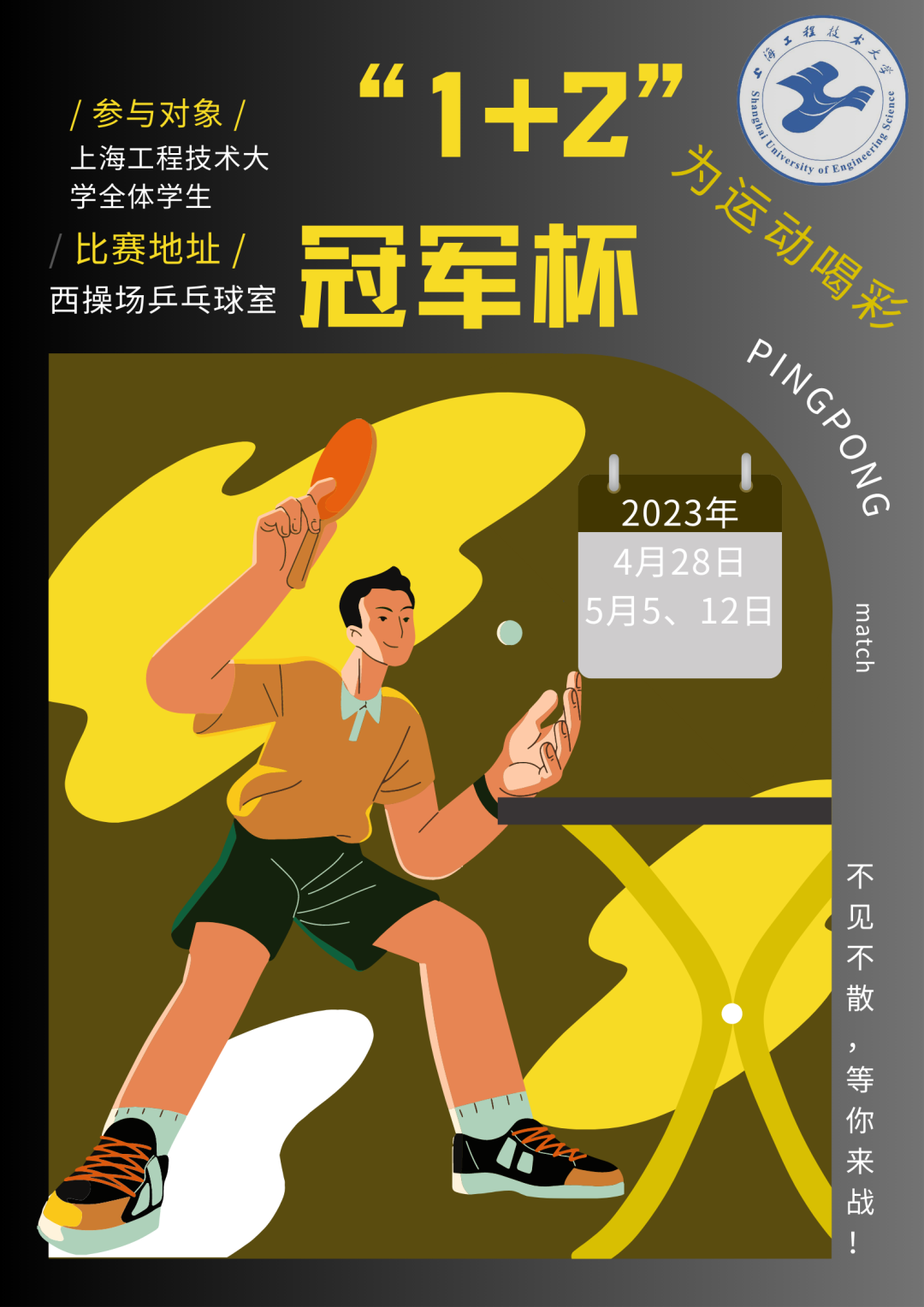 球派体育指定入口