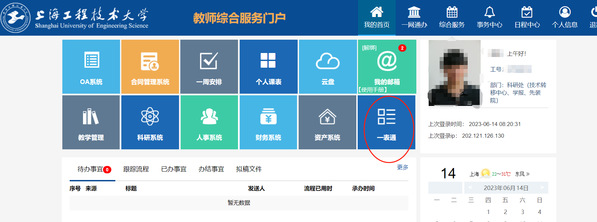 球派体育赛事快讯