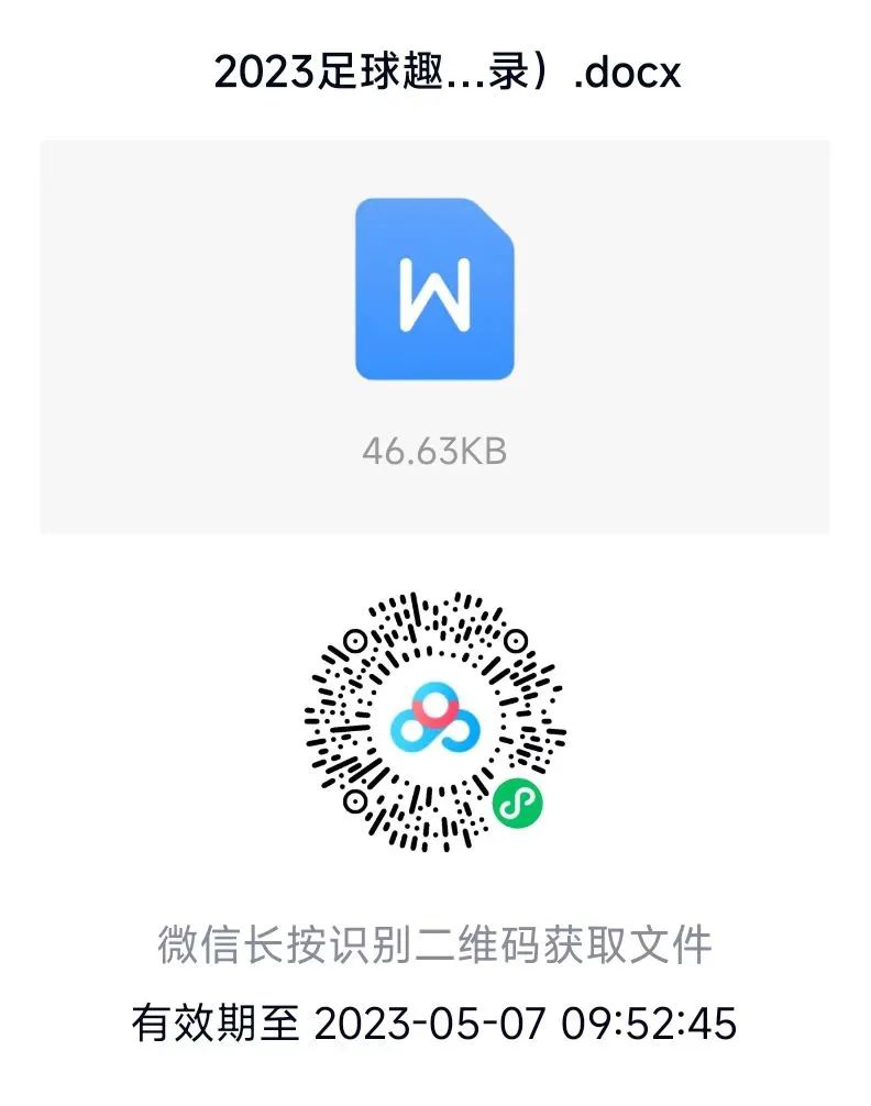 球派体育APP下载